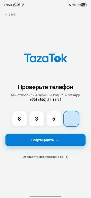 TazaTok Screenshot 0