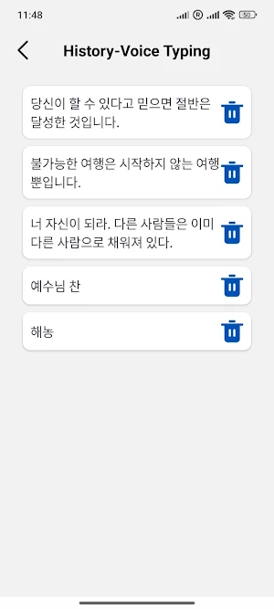 Voice Typing in Korean Screenshot 2