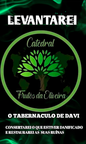 Catedral Oficial Screenshot 0