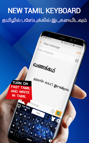 Tamil English Keyboard: Tamil keyboard typing Screenshot 3