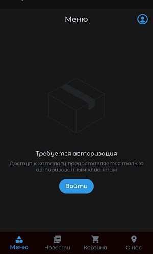 Пару Палок | Доставка Screenshot 0