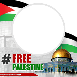 Palestine Photo Frame Screenshot 1
