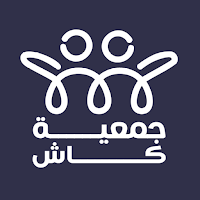 Gm3ya Cash - جمعية كاش
