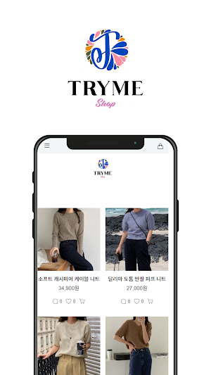 트라이미 Screenshot 1