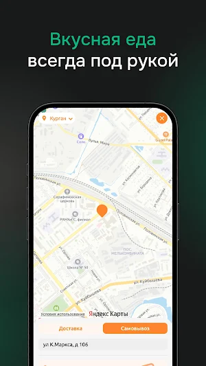 Крошка Енот Screenshot 0