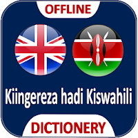 Kiswahili Kamusi Offline