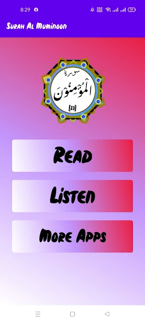 Surat ul Mominoon Screenshot 1