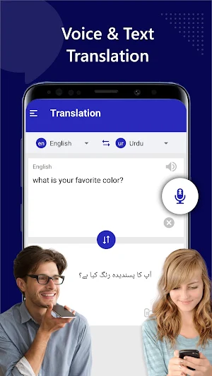 v Translate:  Text Translator Screenshot 1