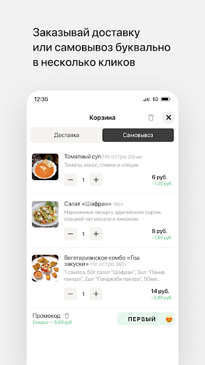 Shafran • Витебск Screenshot 2