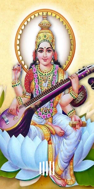 Sri Saraswati Sahasranamam Screenshot 0