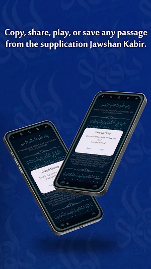 Dua Jawshan Kabir Screenshot 3