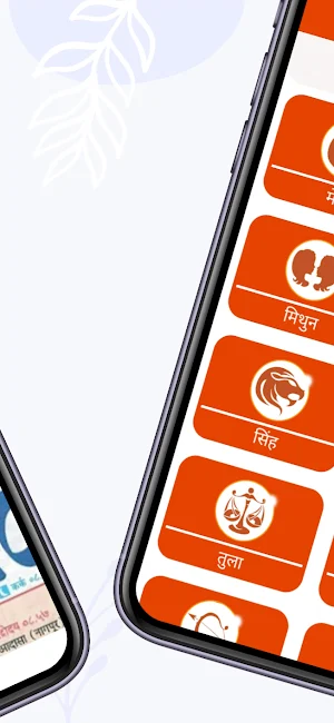 Marathi calendar 2023 Screenshot 3