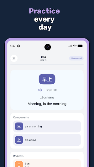 Tomyo Chinese Screenshot 2