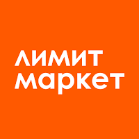 лимит маркет
