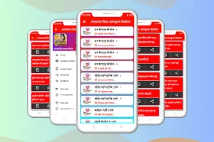 মজার হাসির স্ট্যাটাস ছন্দ Screenshot 0