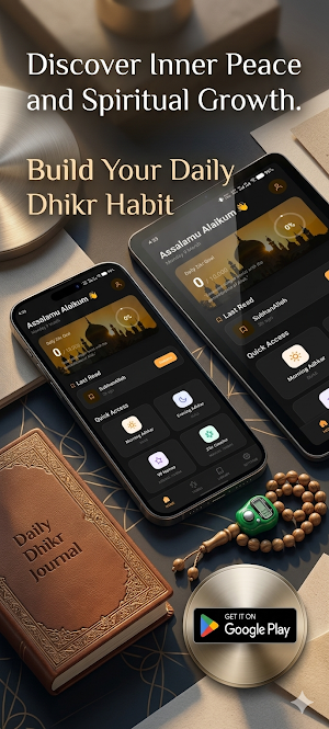 Zikr and Dua App Screenshot 0