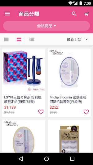 購綺麗精選日本開架美妝保養 Screenshot 2