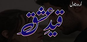 Qaid E Ishq Romantic Novel Screenshot 0
