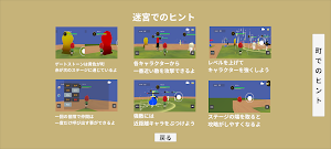 ValkyrieSurvivors　ローグライクゲーム Screenshot 3