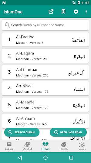 IslamOne - Quran, Hadith, Seerah, Fiqh & Sunnah Screenshot 0