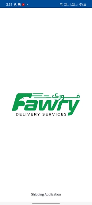 Fawry Delivery Express Screenshot 0