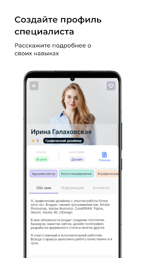Все Услуги Screenshot 2