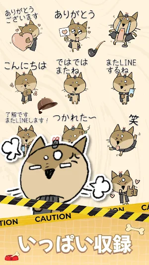 Detective Dog - WAStickerApps Screenshot 2