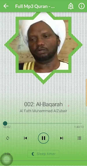 Al Fateh Muhammad Zubair Quran Screenshot 1