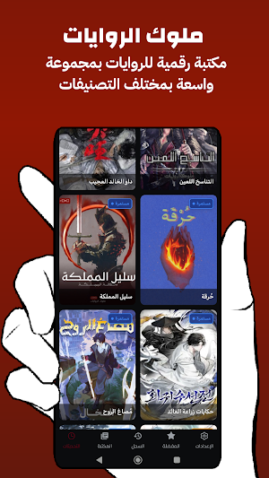 Kolnovel Screenshot 2