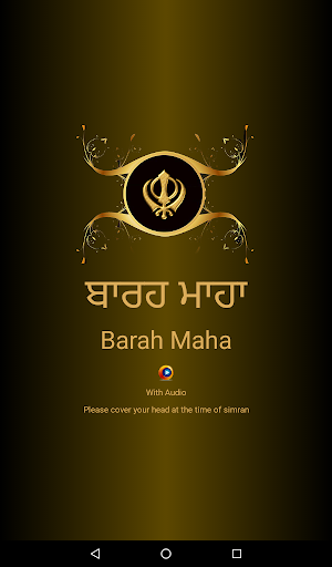 Barah Maha With Audio Screenshot 0