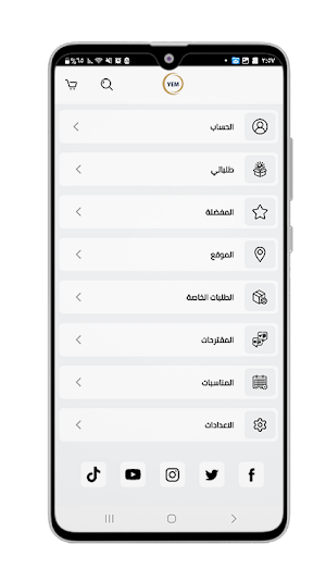 Yemen E-Market - يمن اي ماركت Screenshot 3