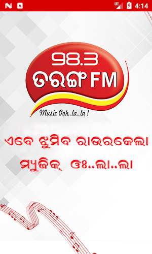 98.3 Tarang FM Screenshot 0
