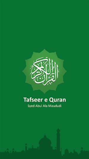 Tafseer Audio Screenshot 0