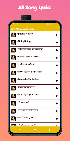 Lata Mangeshkar Song Lyrics Screenshot 1