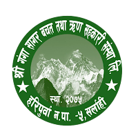 Ganga Sagar SACCOS
