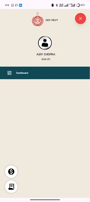 HGVY Screenshot 1
