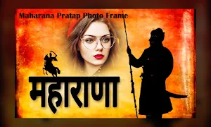 Maharana Pratap Photo Frame Screenshot 2