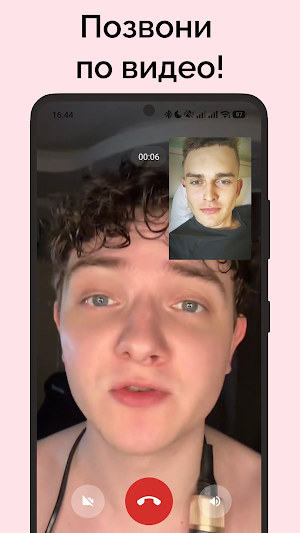 Никита Берг Фан Видео и Чат Screenshot 2