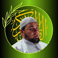 القران الكريم عبد الله كامل
