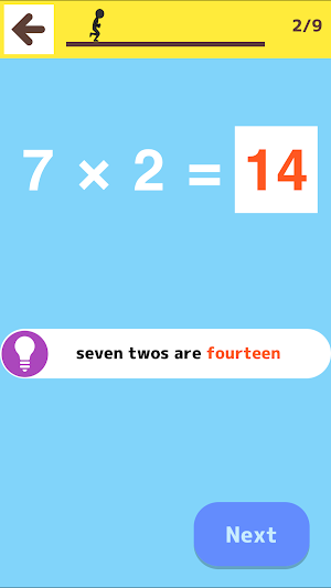 Multiplication Table Practice Screenshot 2