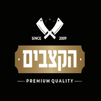 הקצבים