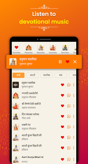 PoojaDarshan - Book Puja Screenshot 1