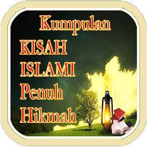 Makna Kehidupan Kisah Islami Screenshot 3