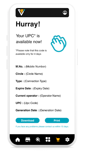 VIP NUMBER INDIA Screenshot 3