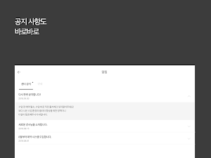 피플박스 FIFLBOX Screenshot 3