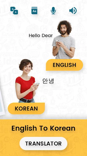 Korean English Translator Screenshot 3