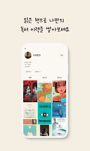글사이 Screenshot 0