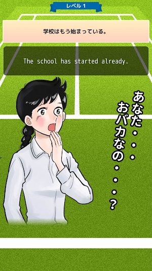 単品おまえらさすがに解るよな？スリー！ Screenshot 1