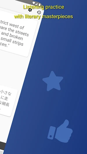 The Last Leaf - Listening App Screenshot 1
