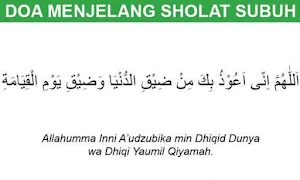 Doa Menjelang Subuh Screenshot 1
